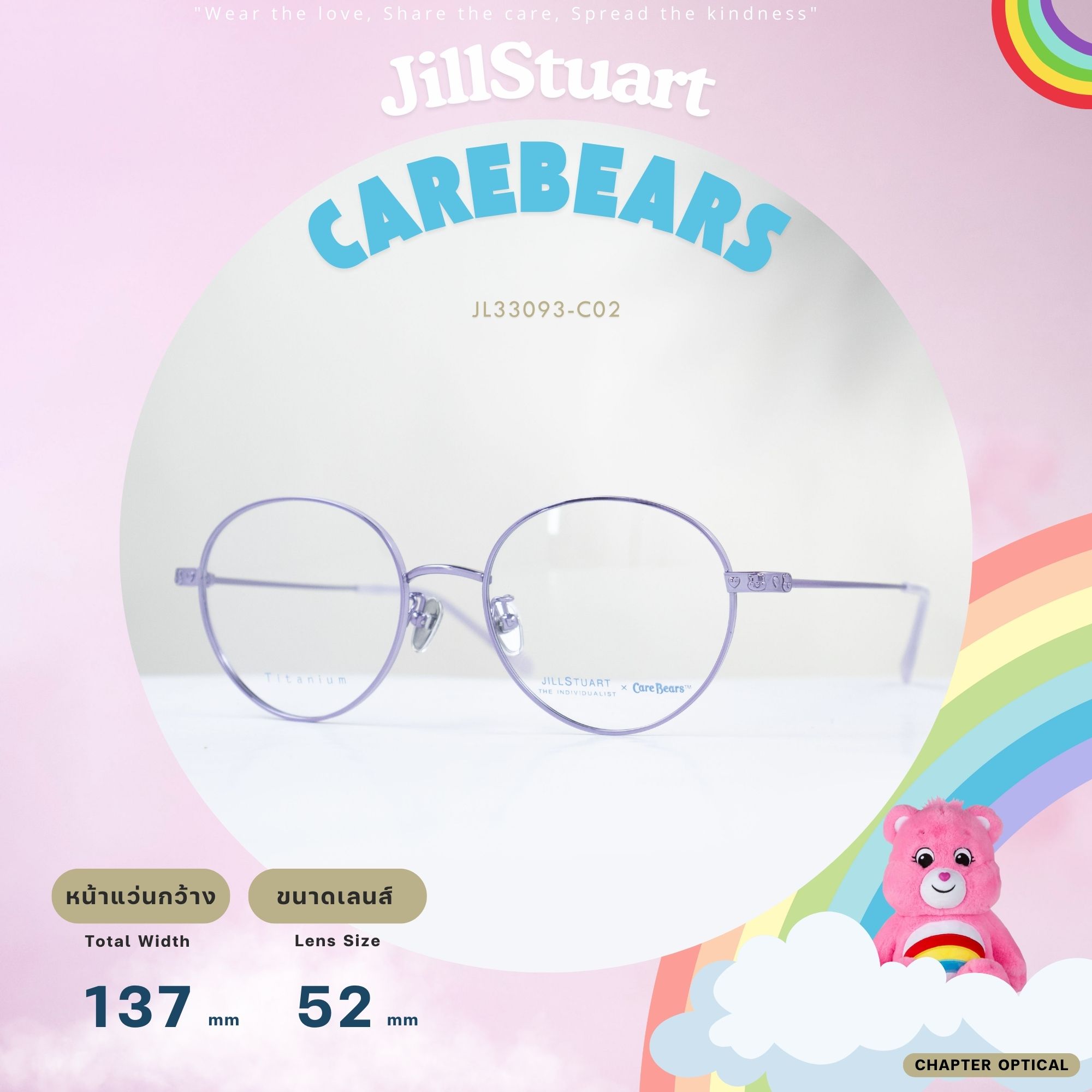 JILL STUART CareBears Collection รุ่น JL33093-C01