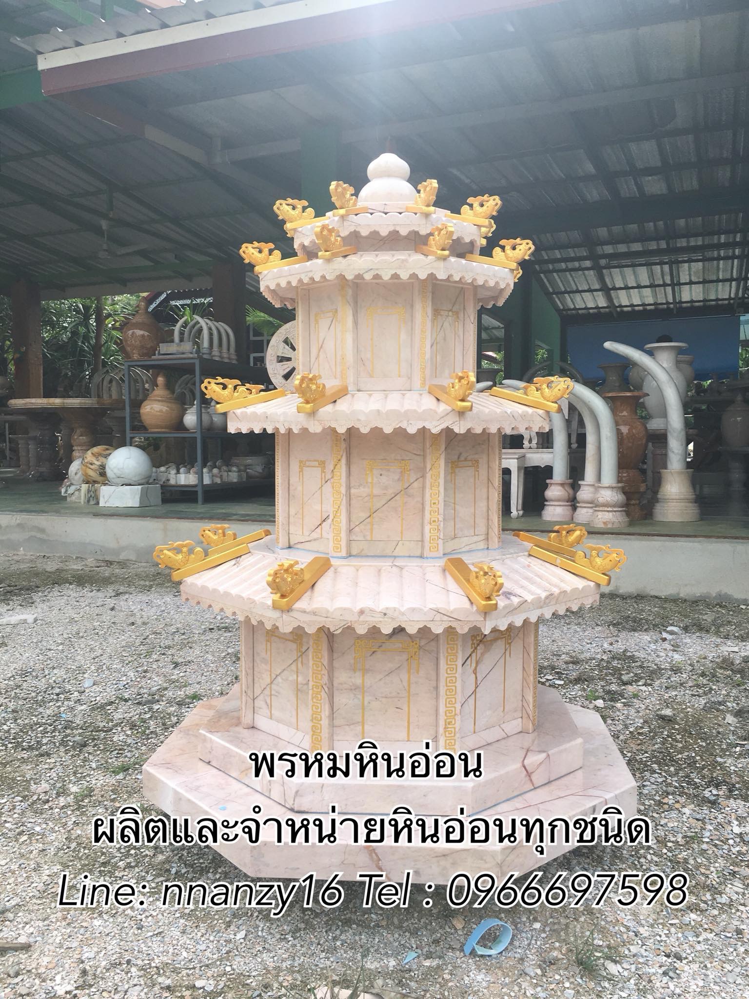 เก๋งจีนหินอ่อน