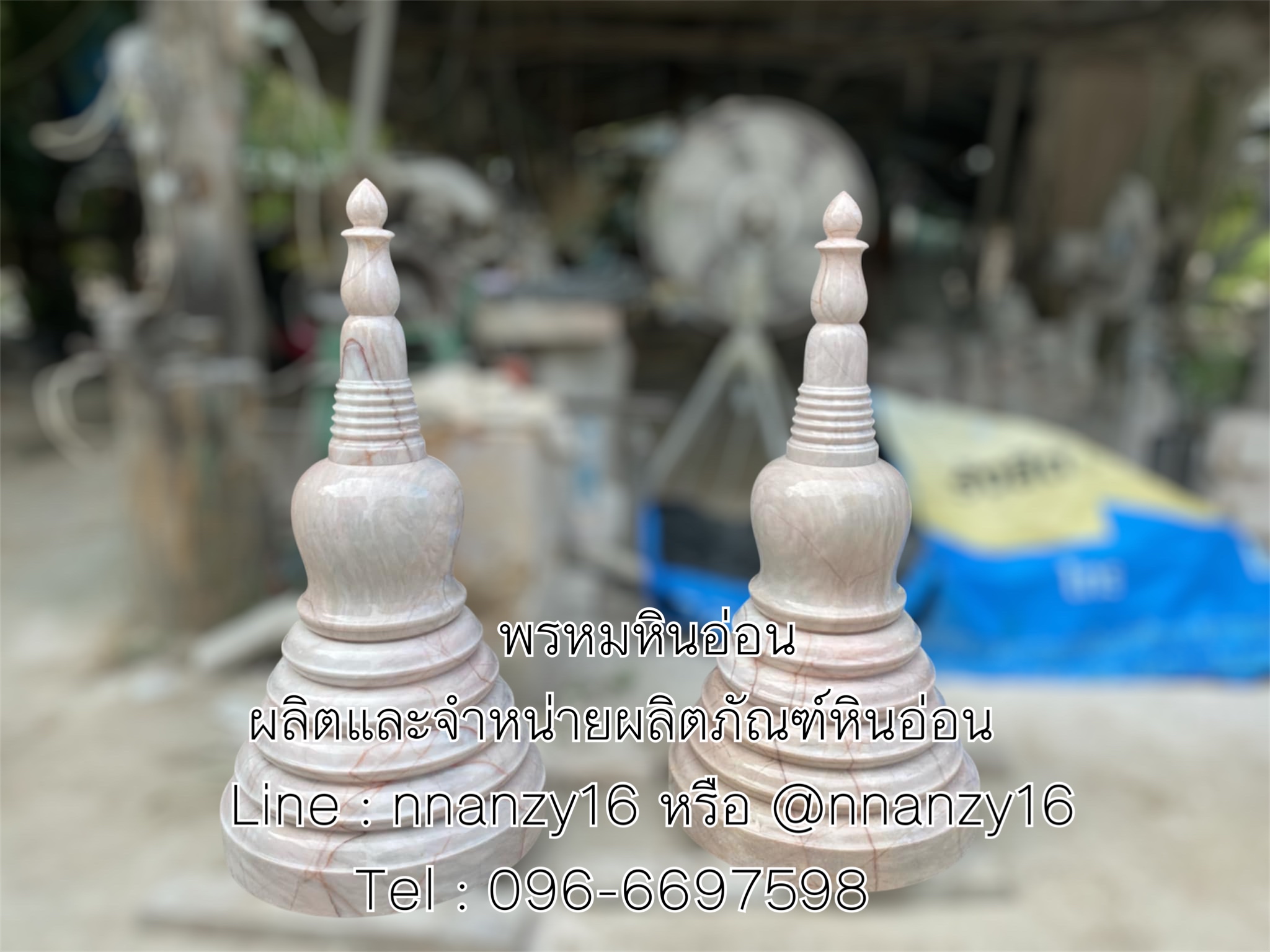 เจดีย์หินอ่อน50ซม