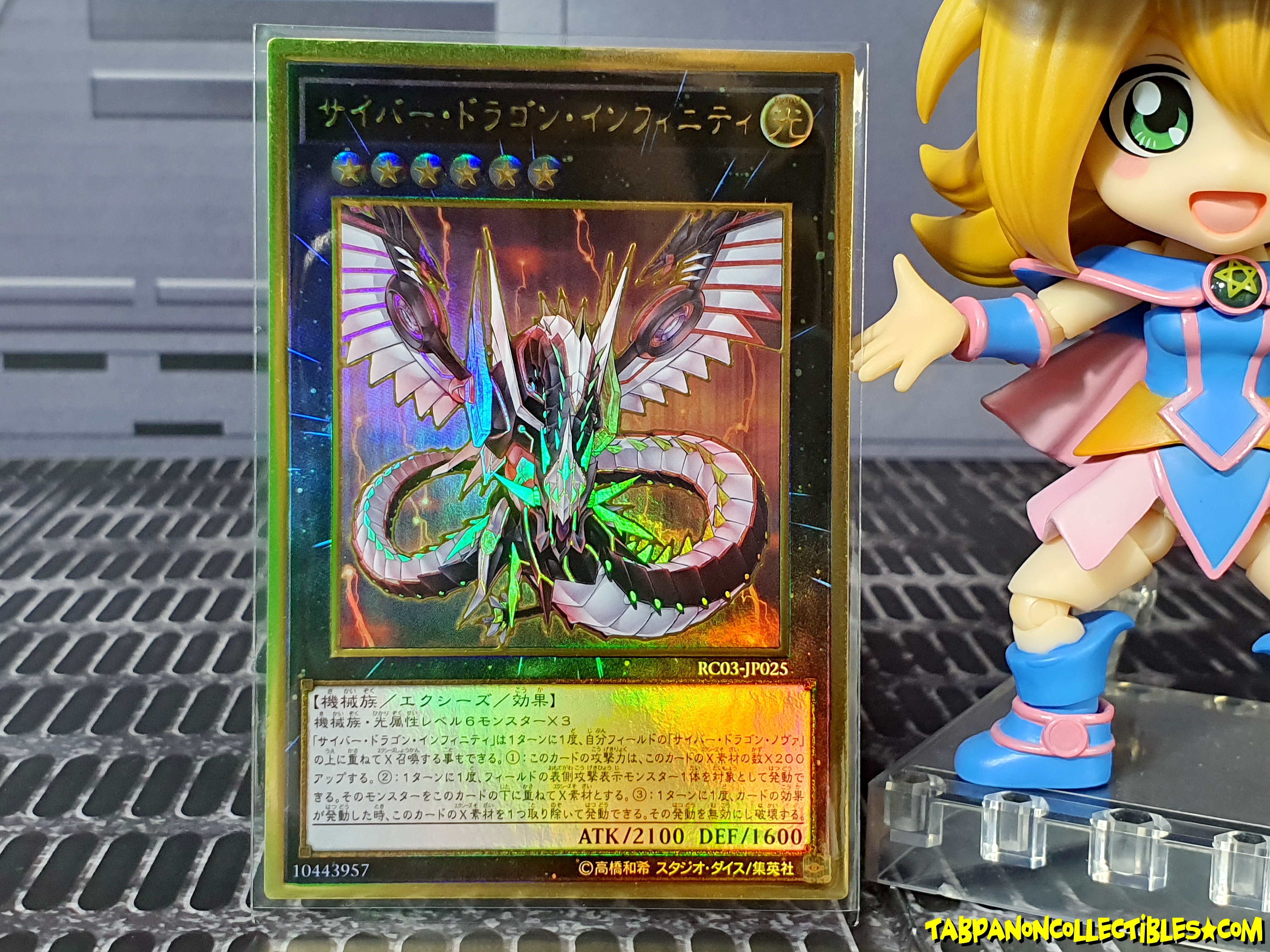 RC03-JP025 (PGR) "Cyber Dragon Infinity"