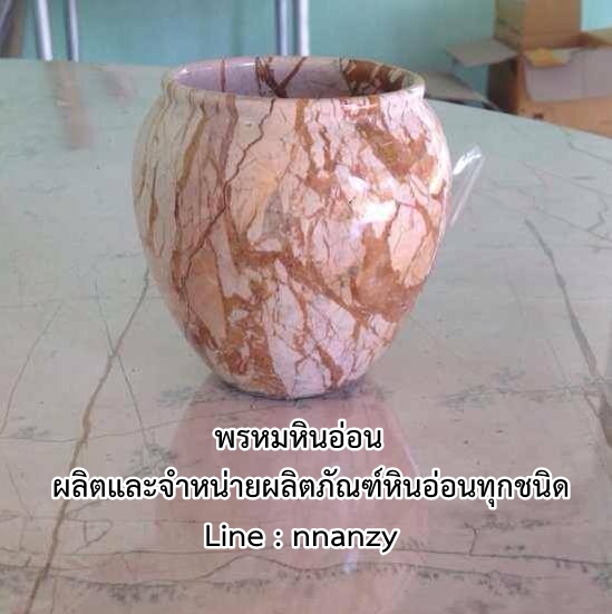 โอ่งหินอ่อน ขนาด20*20cm
