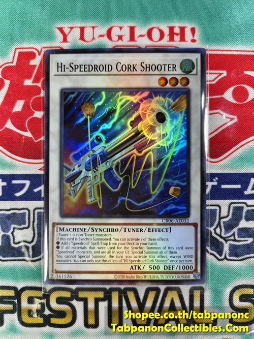 CR06-AE032 Hi-Speedroid Cork Shooter - Super Rare