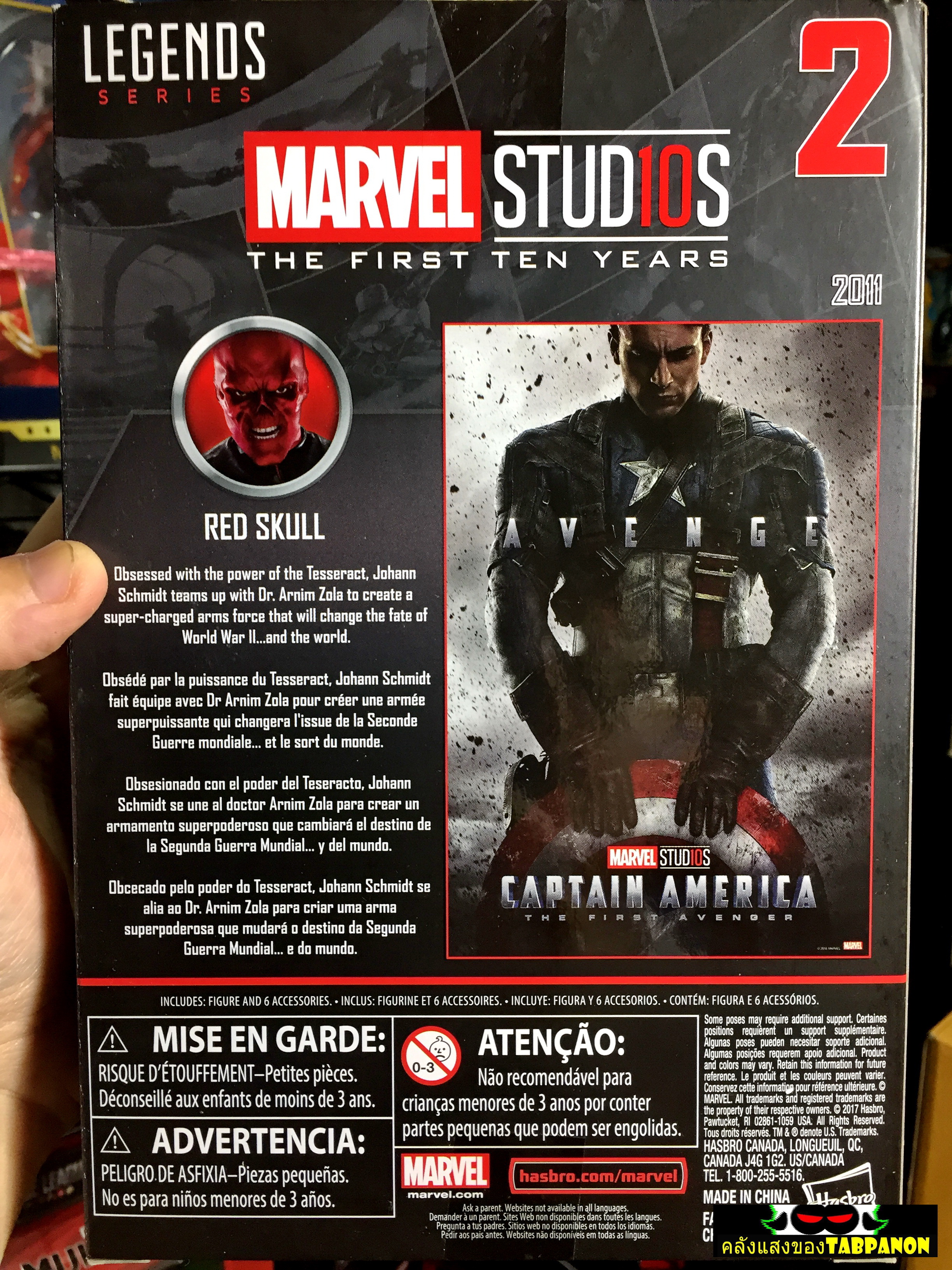 [2018.07] Hasbro Marvel Legends Marvel Studios The First Ten Years #02 Captain America: The First Avenger Red Skull (Hydra goons) 6.5-Inch Action Figure