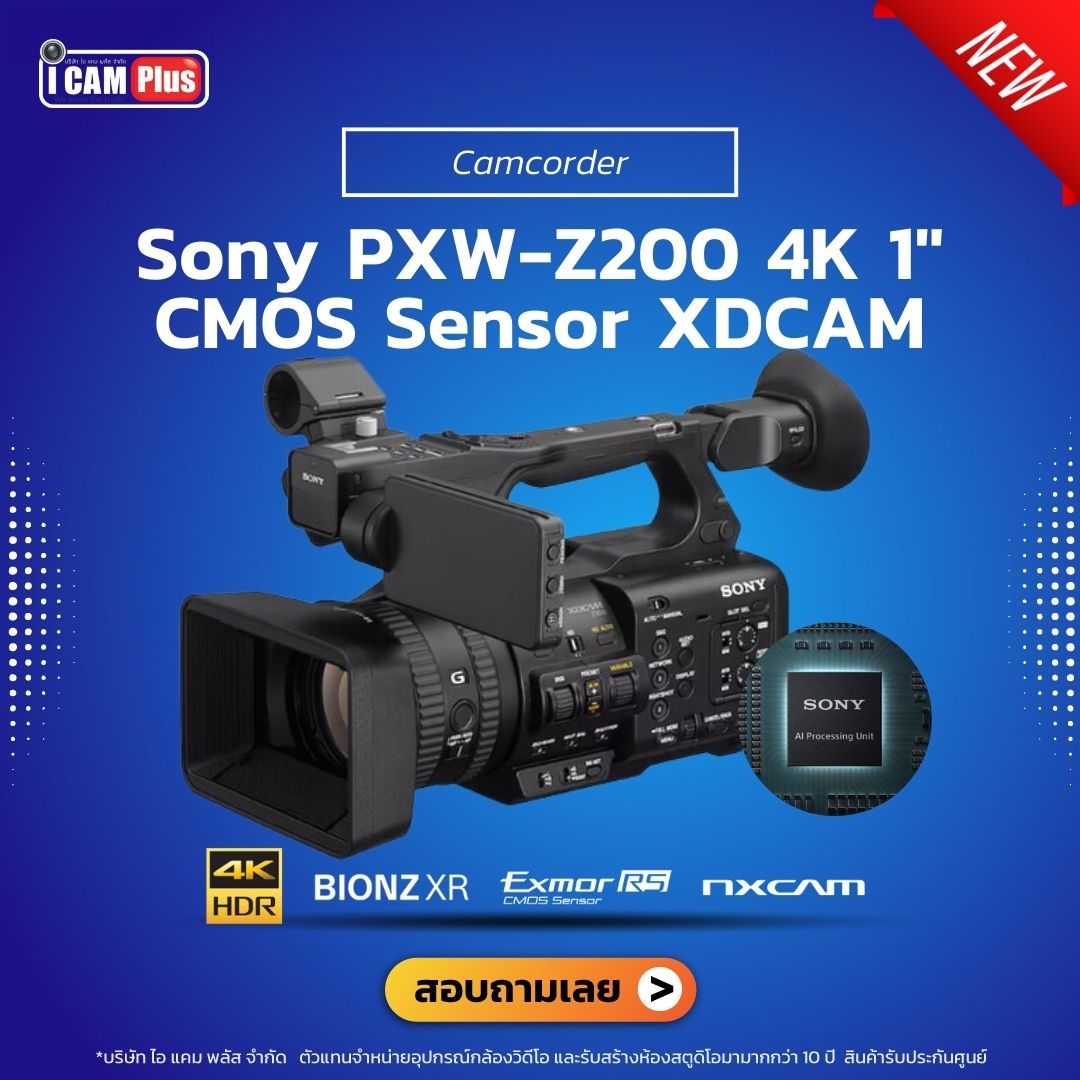 Sony PXW-Z200 4K 1" CMOS Sensor XDCAM Camcorder (ประกันศูนย์)