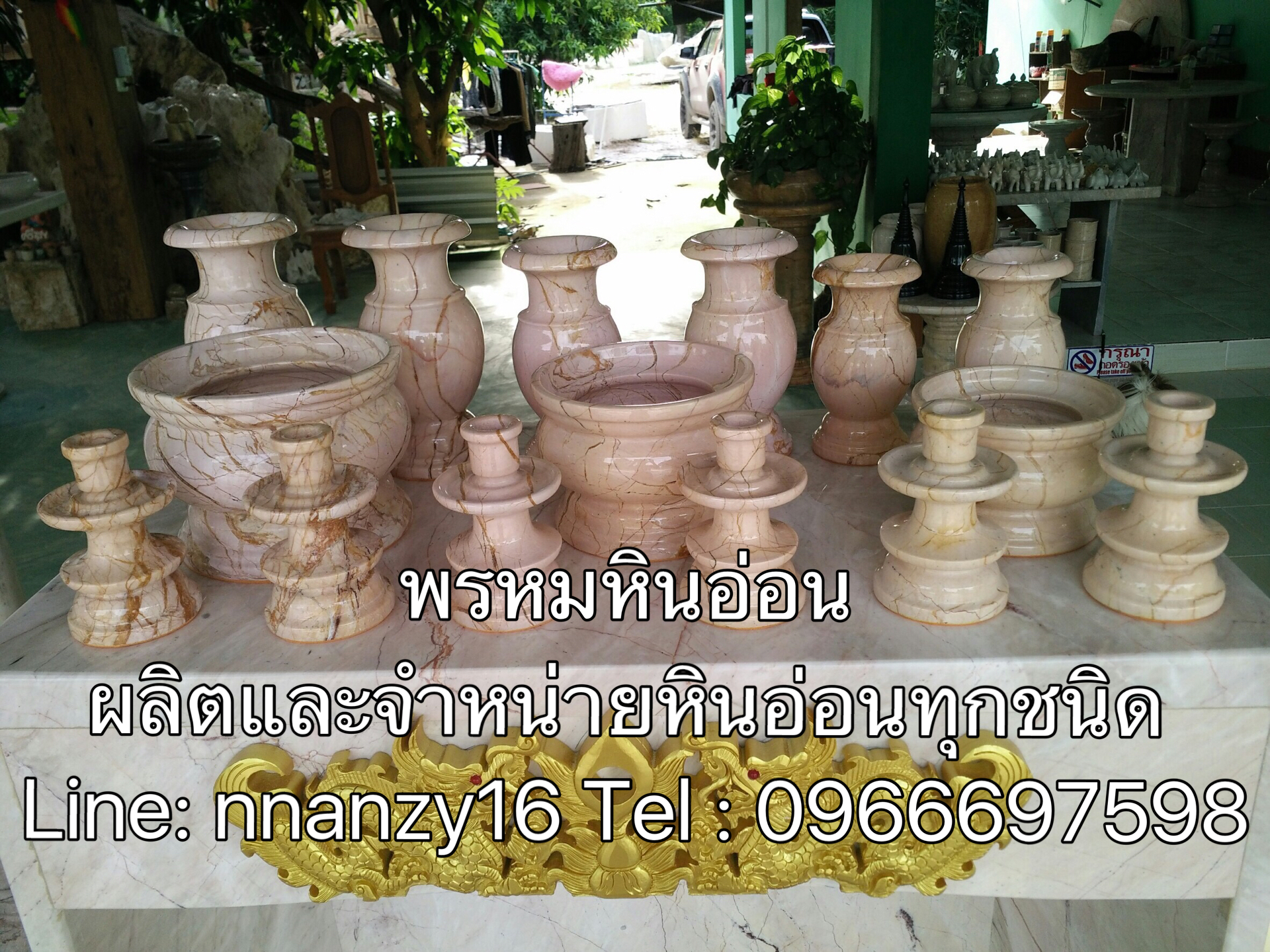 ชุดเชิงเทียน 8นิ้ว