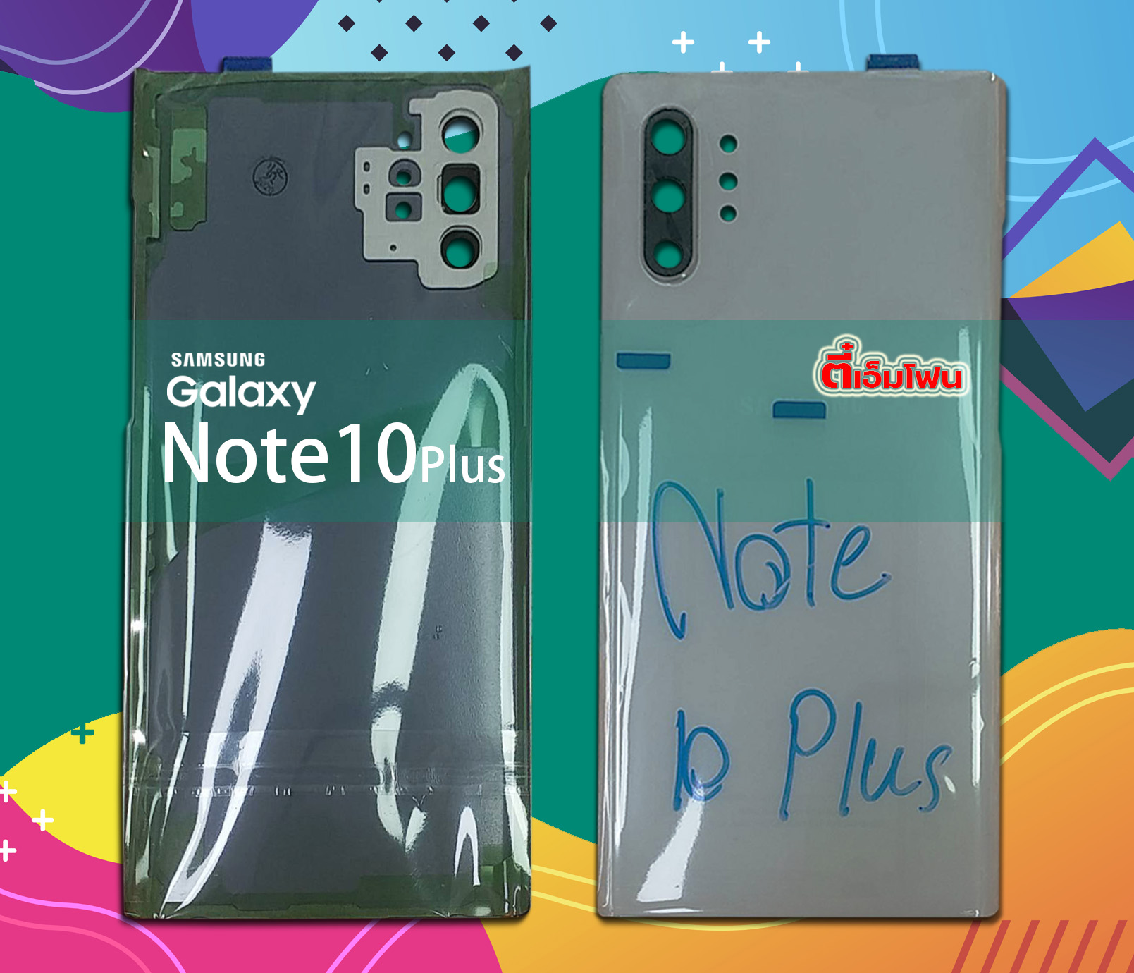ฝาหลัง Samsung Galaxy Note 10 Plus งานแท้