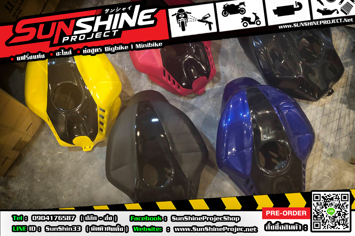 ครอบถังทรงR1M ใส่AllNewR15