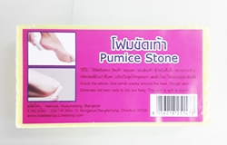 โฟมขัดส้นเท้า BEELLE