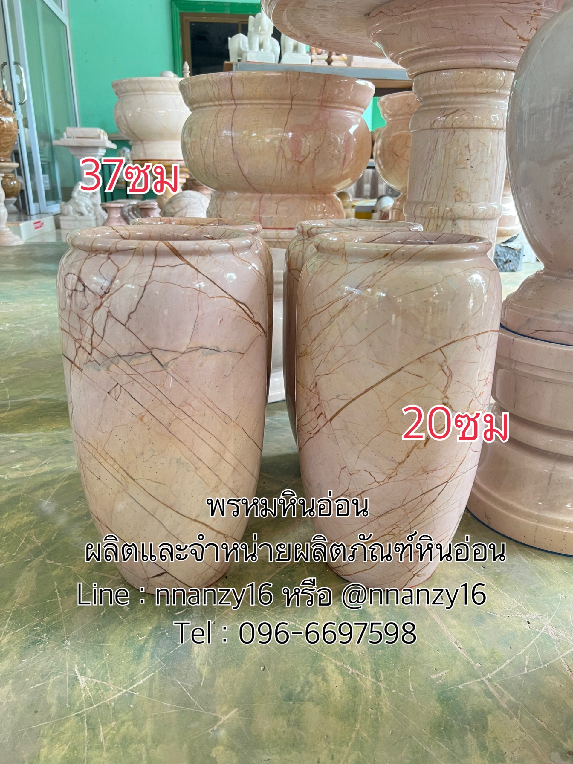 โอ่งแตงหินอ่อน