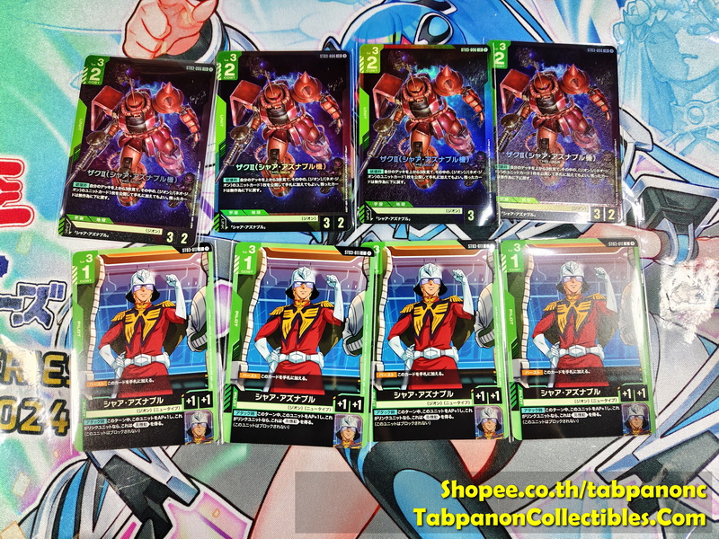 Gundam Card Game JP ST03-006 Saku II + ST03-011 Char Aznable Set x4