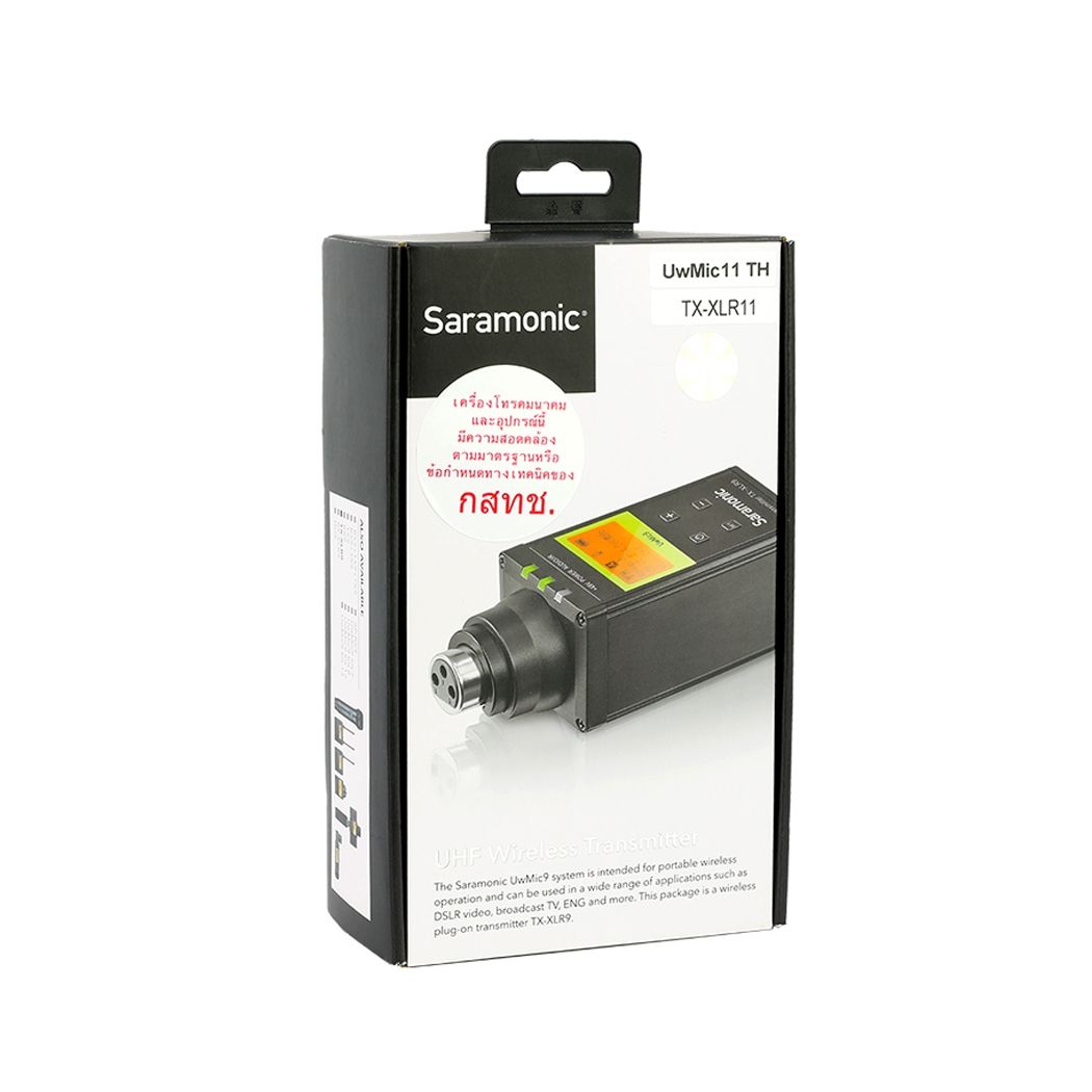 Saramonic-UwMic11-TH TX-XLR11 | รับประกันศูนย์ 100%
