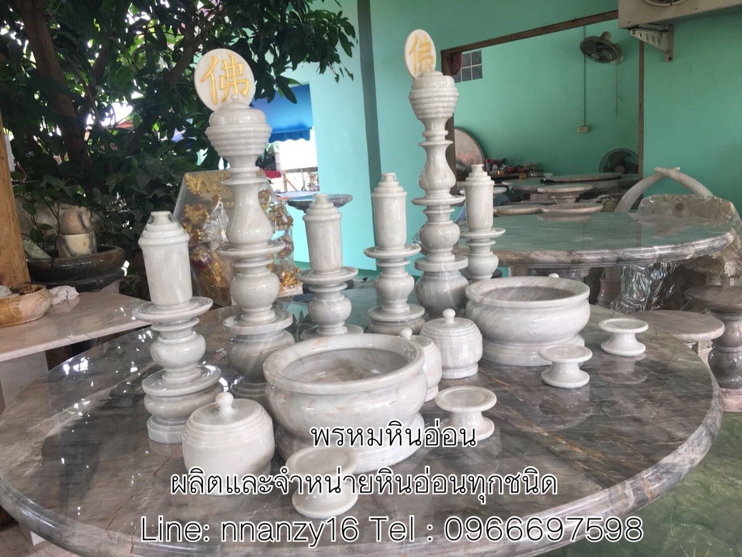 ตะเกียงใต้หวันหินอ่อน(ชุดกลาง)