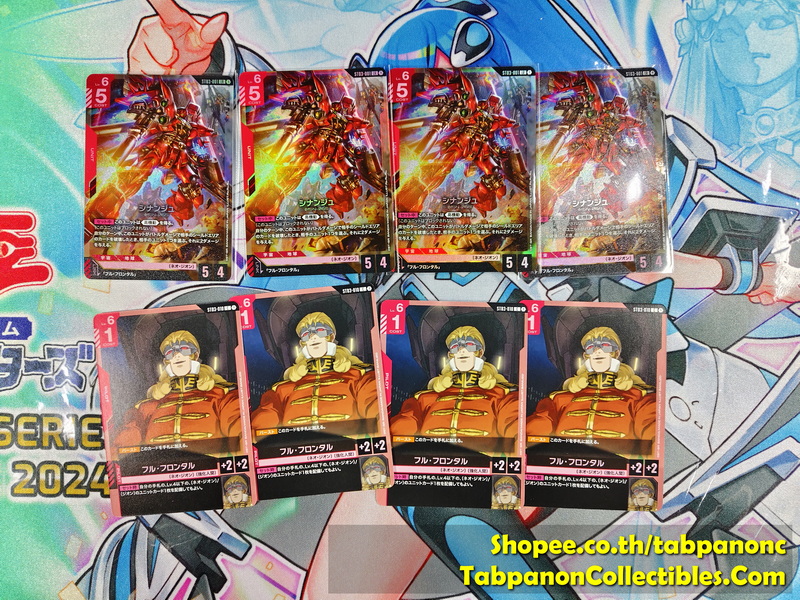 Gundam Card Game JP ST03-001 LR Sinanju + ST03-010 Full Frontal Set x4