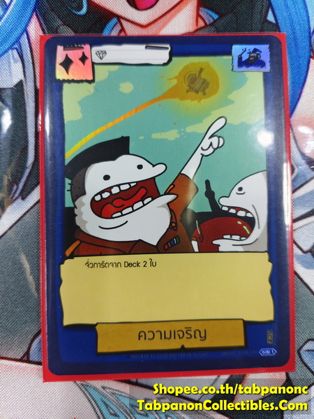 Battle of Talingchan BT01-038 ความเจริญ - SR First Edition