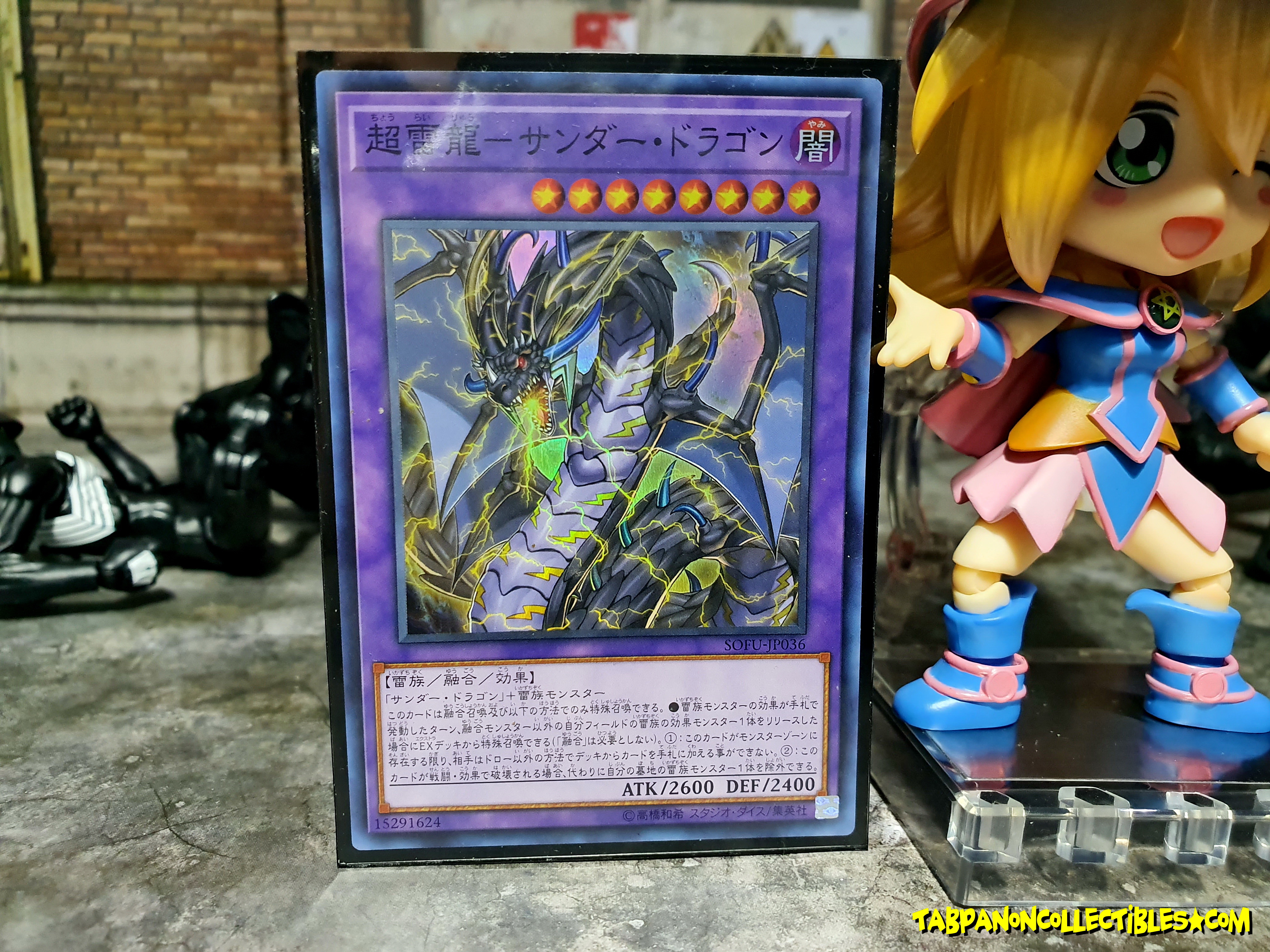 SOFU-JP036 Superbolt Thunder Dragon (Super Rare)