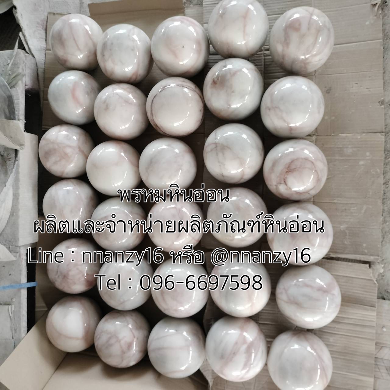 ลูกนิมิตหินอ่อน15ซม