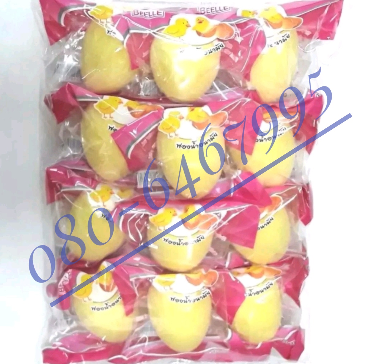 ลูกเจี๊ยบอนามัย ฟองน้ำอนามัย ทรงกลม ( 12 ชิ่น )