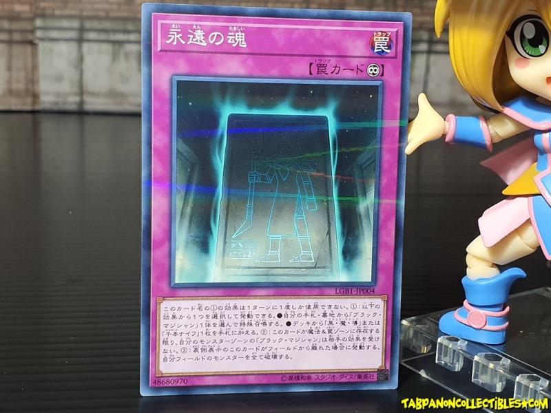 LGB1-JP004 (NPR) "Eternal Soul"