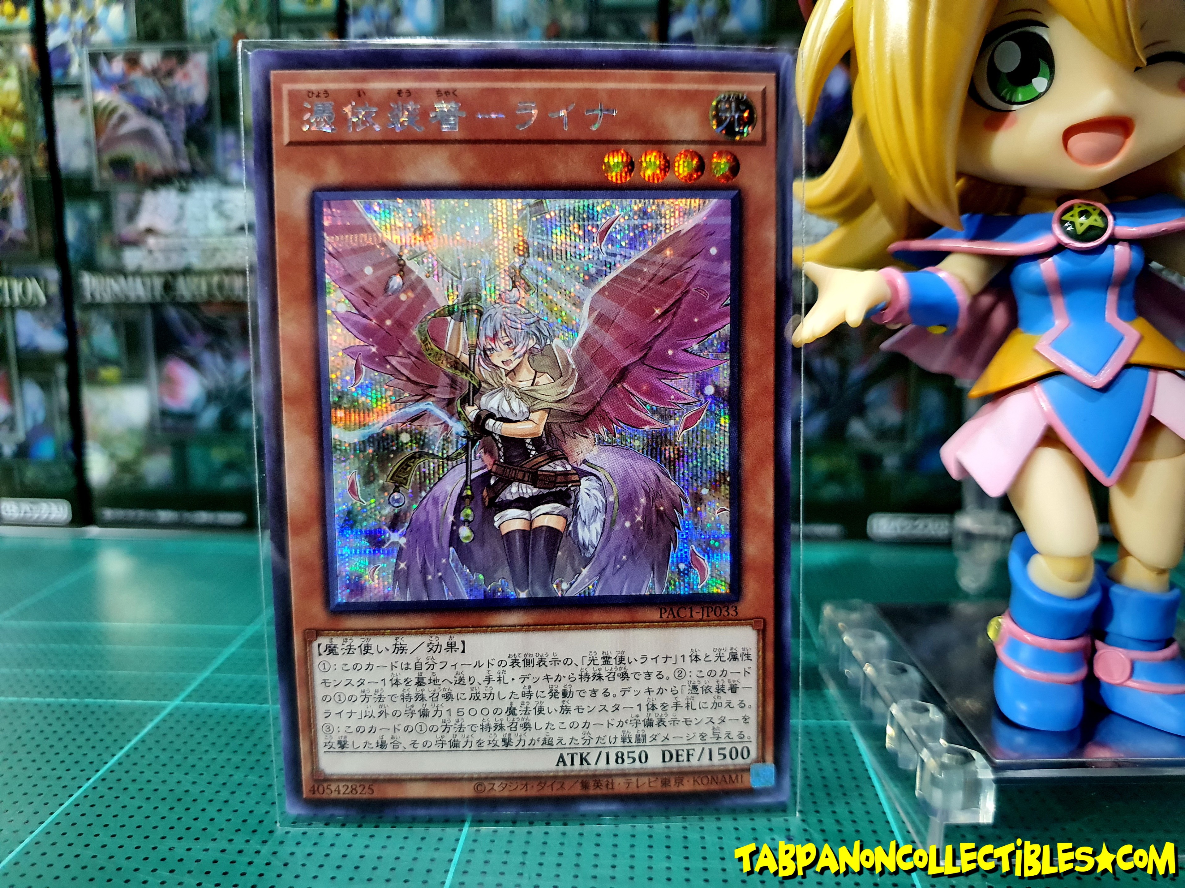 PAC1-JP033 "Familiar-Possessed - Lyna" Variant Artworks