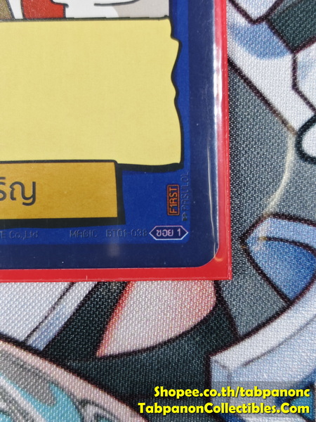 Battle of Talingchan BT01-038 ความเจริญ - SR First Edition