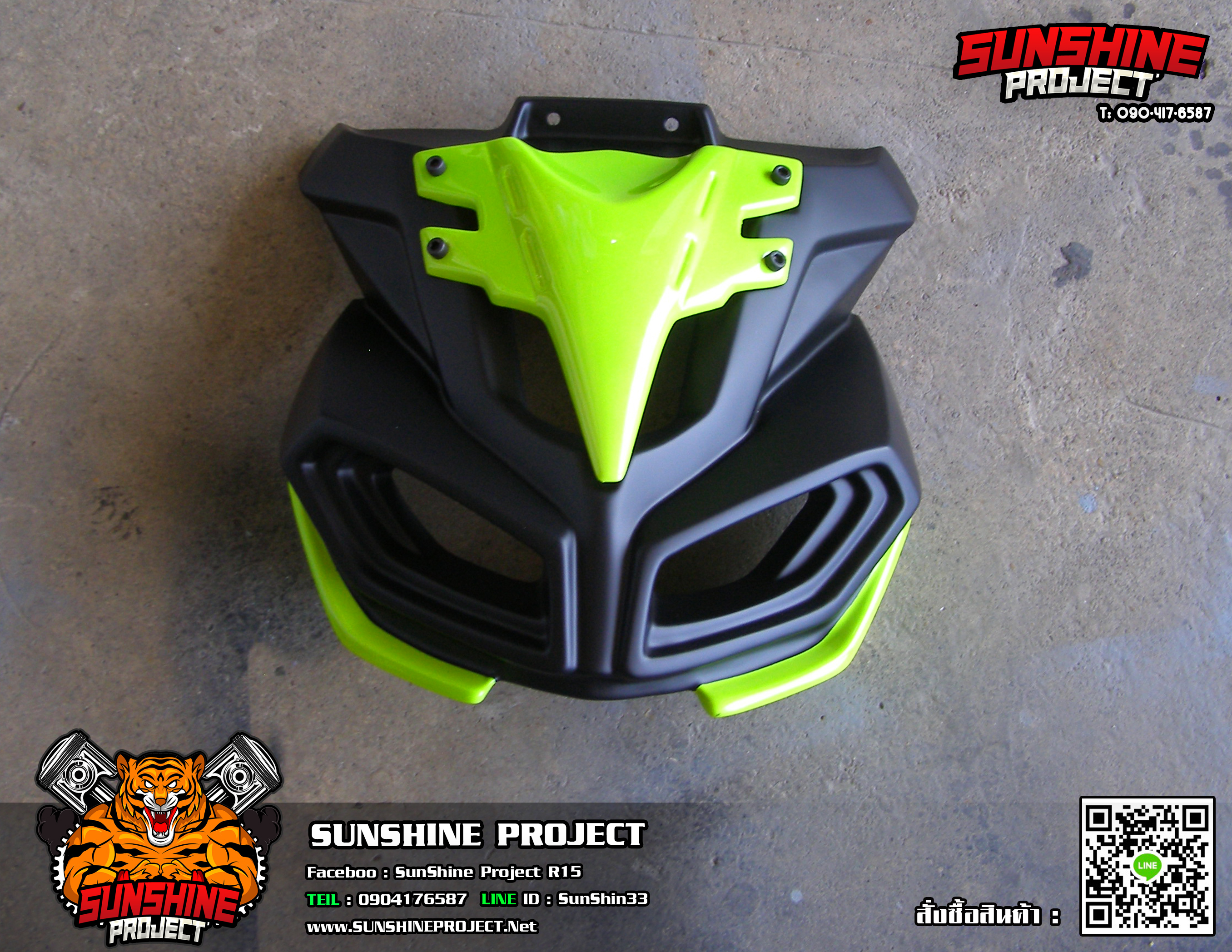 หน้ากากMT09 ใส่ M-slaz และ MSX