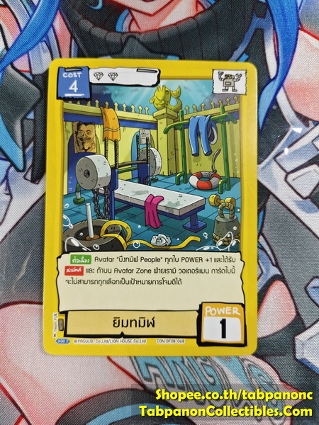 Battle of Talingchan BT08-068 ยิมทมิฬ