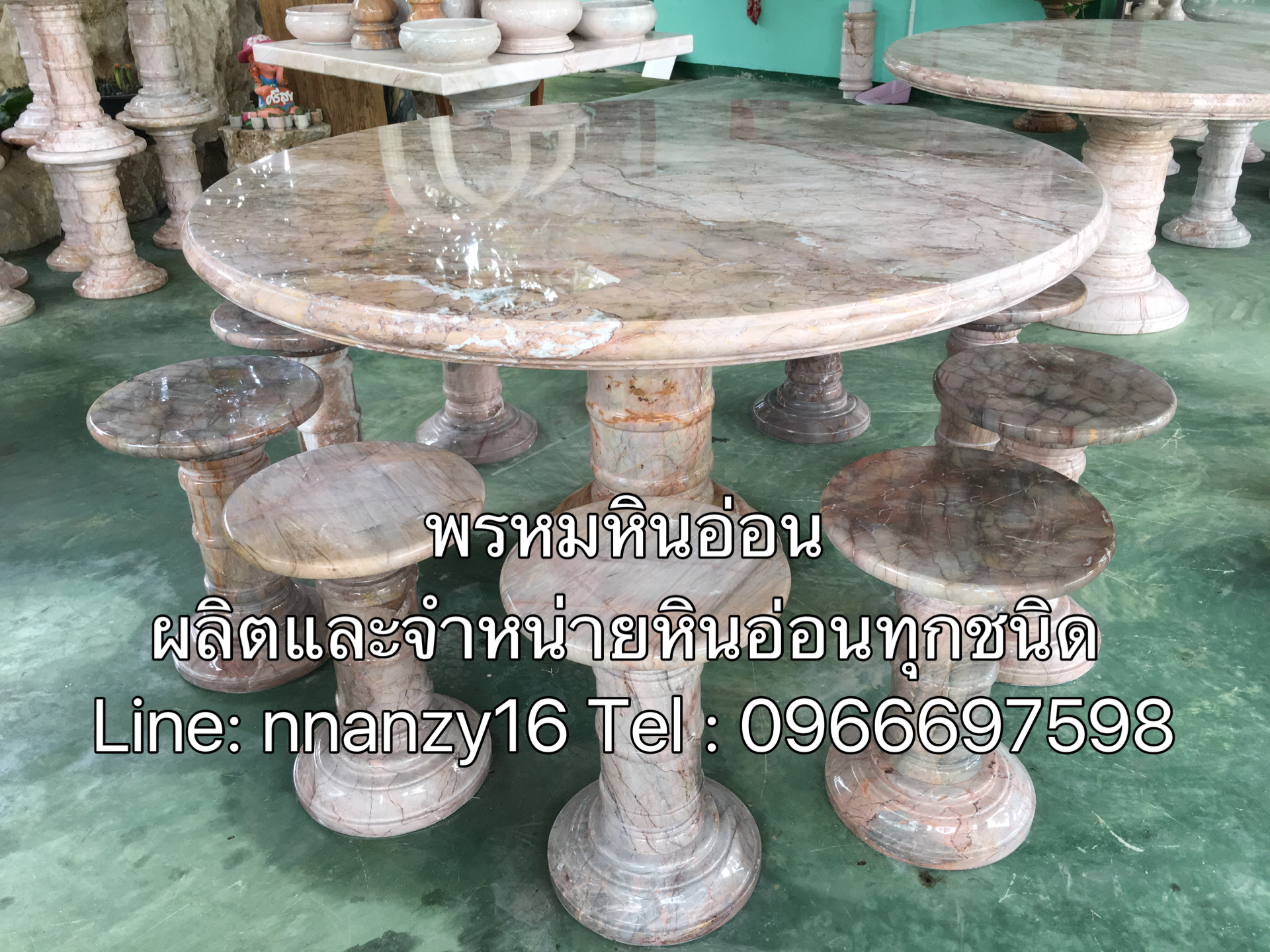 โต๊ะหินอ่อน150ซม