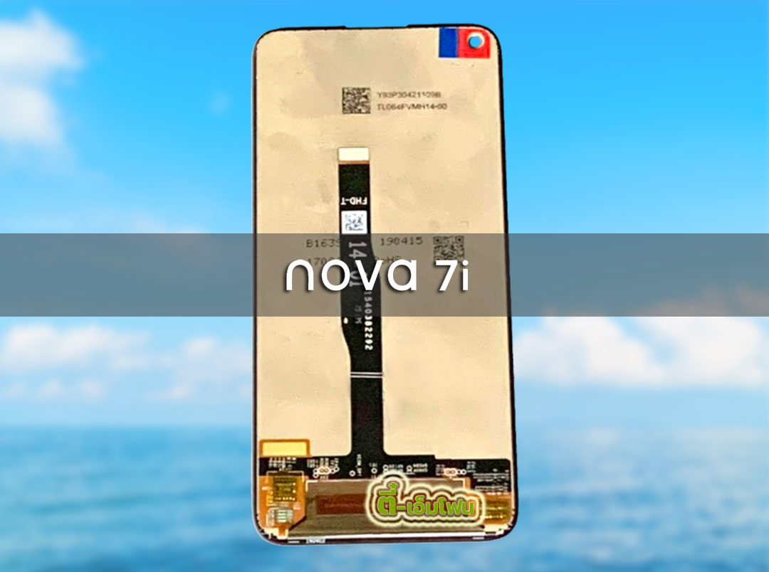 จอ Huawei Nova 7i งานแท้