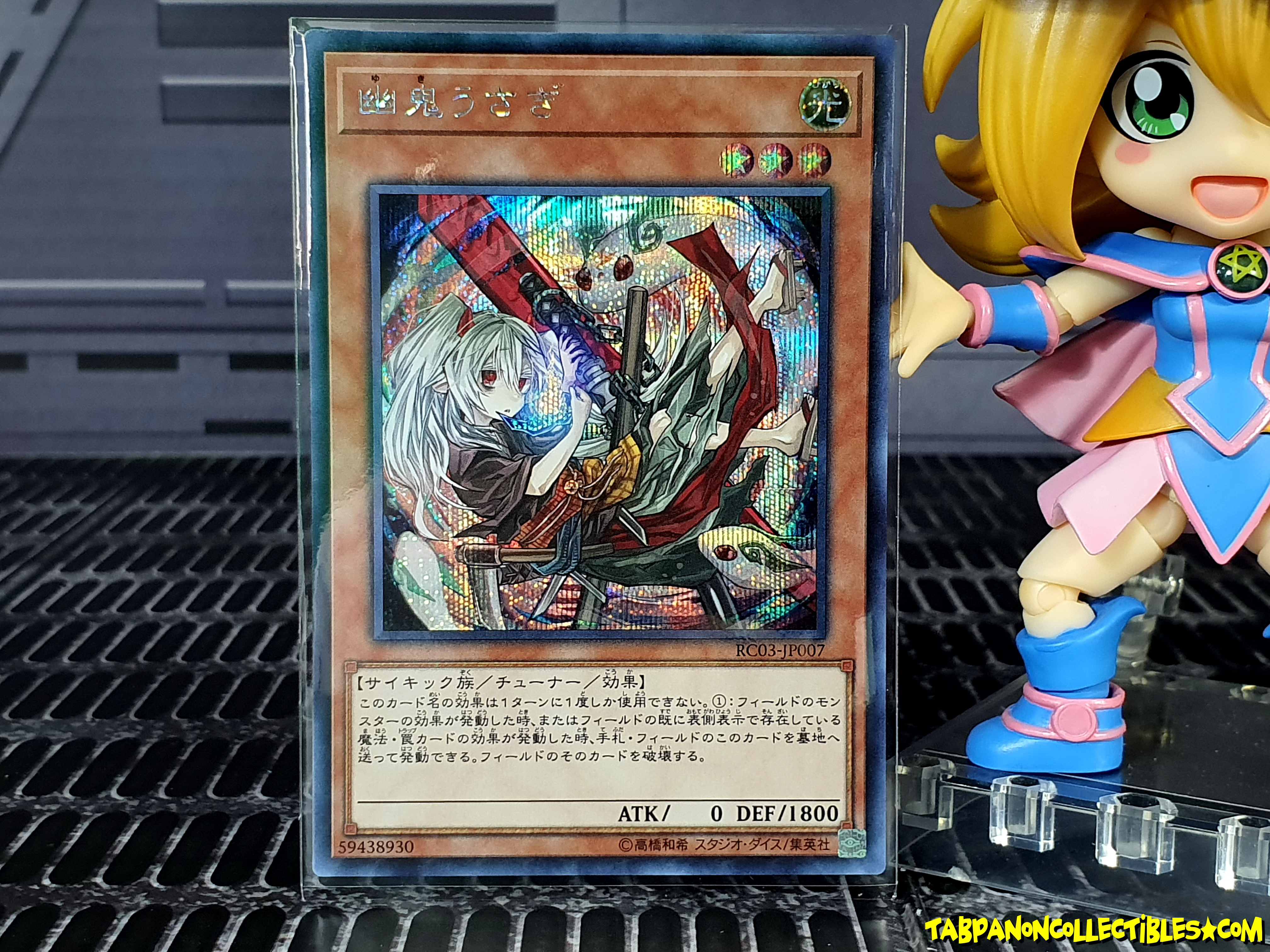 RC03-JP007 (SCR) "Ghost Ogre & Snow Rabbit" (Alternative Art)
