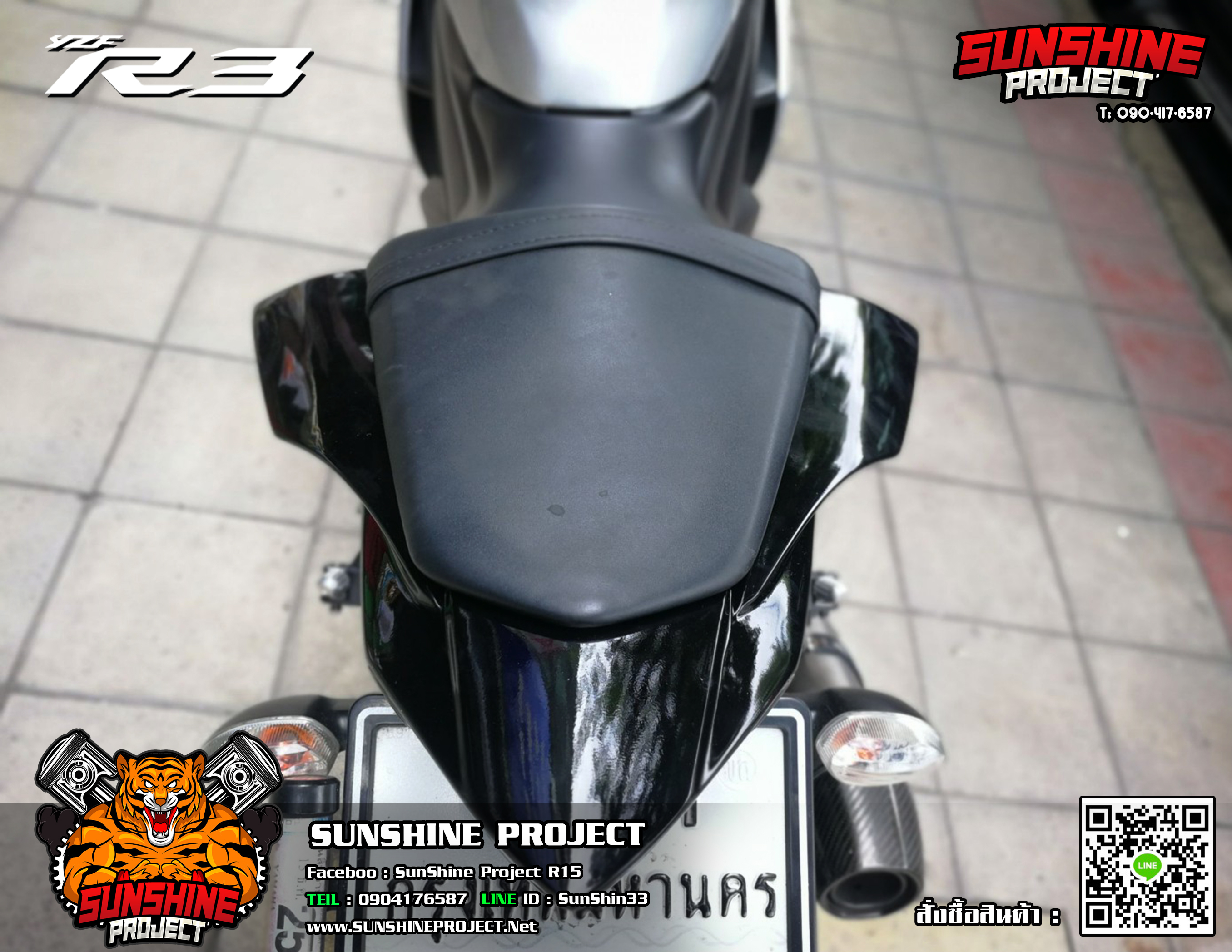 ครอบท้ายแต่งR3งานไฟเบอร์