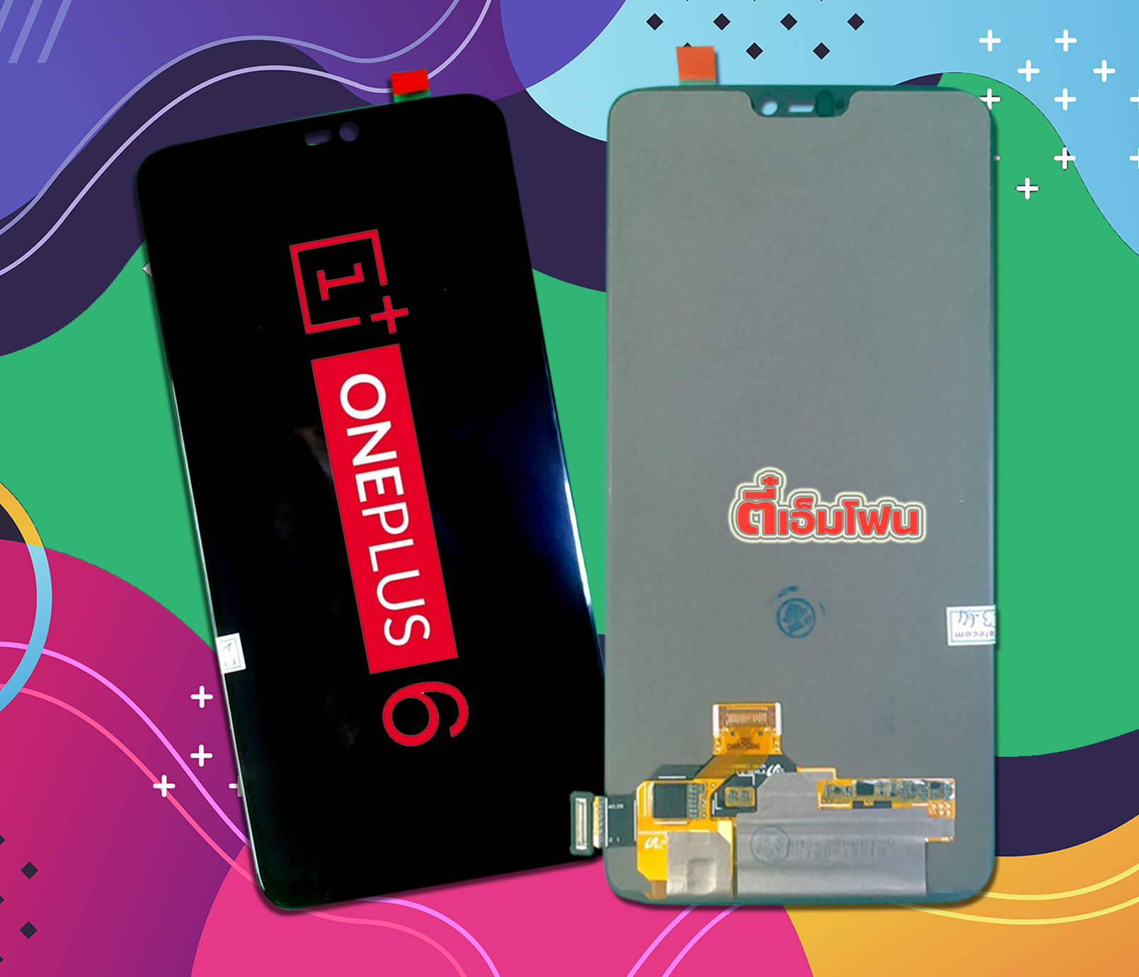 จอ OnePlus 6 งานแท้