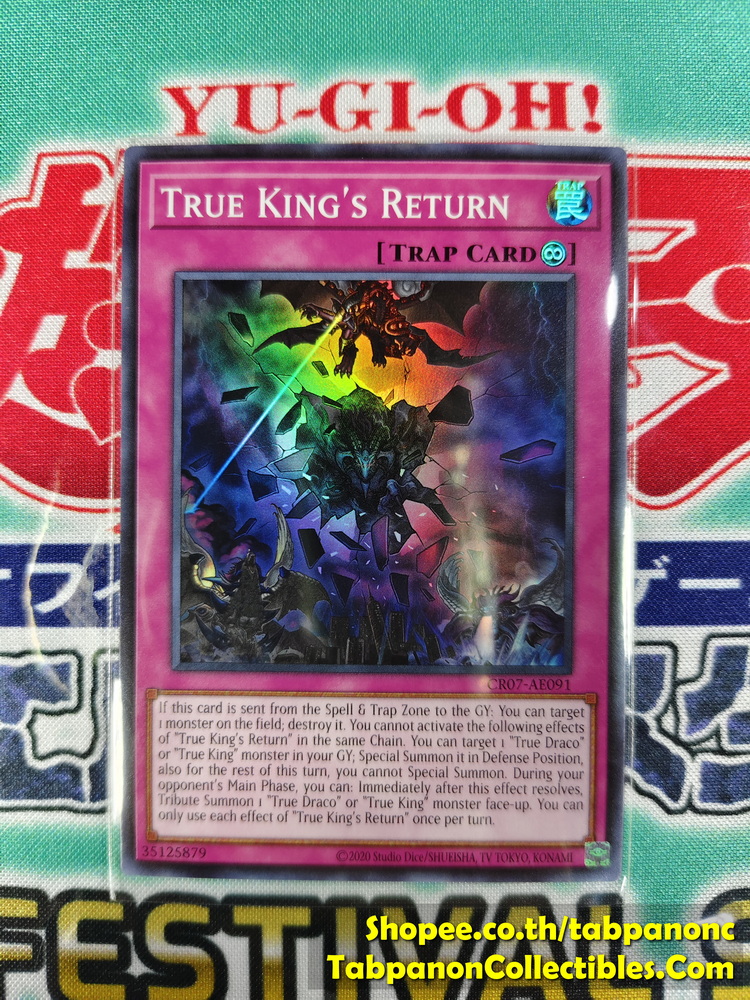 CR07-AE091 True King's Return - Super Rare