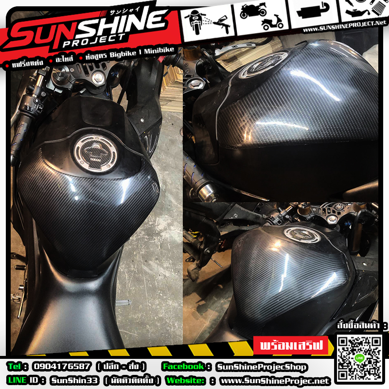 กันรอยถังน้ำมัน All New R3