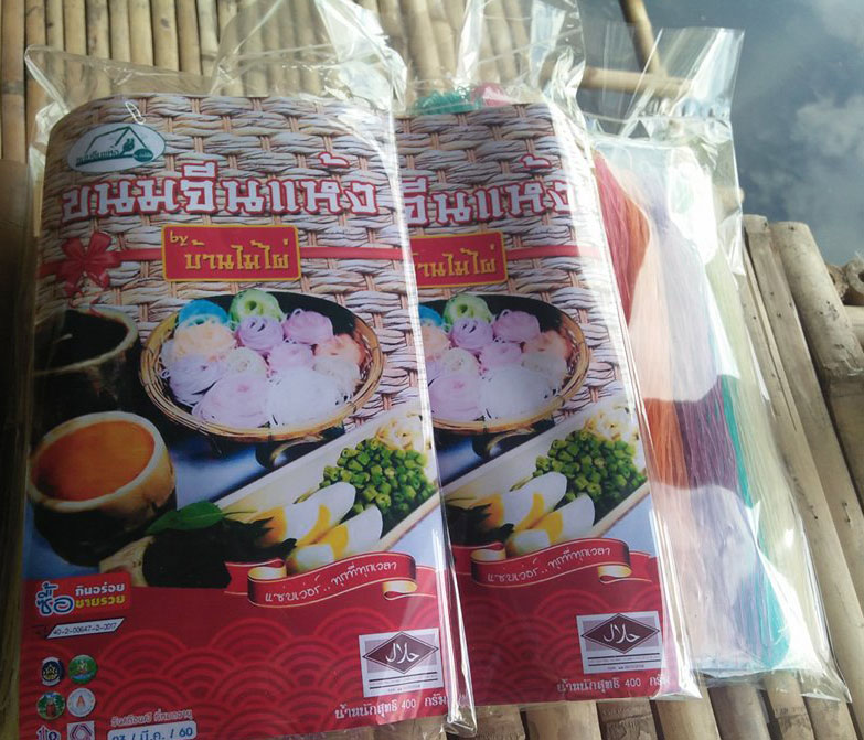 เส้นขนมจีนอบแห้ง 9 ห่อ