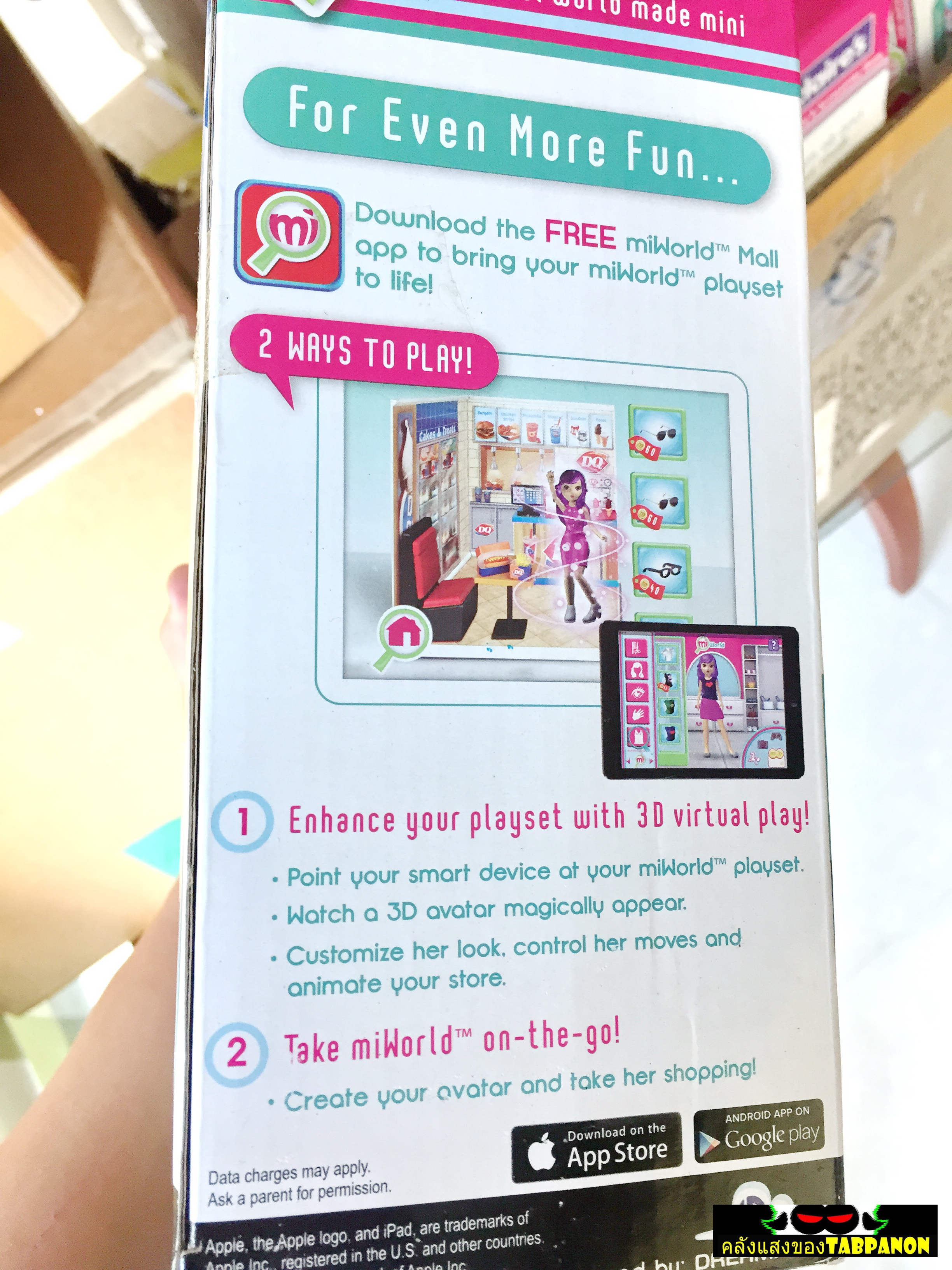 [2014.07] Jakks Pacific miWorld Dairy Queen Store (ฉากป๊อบอัพ + มินิเจอร์)