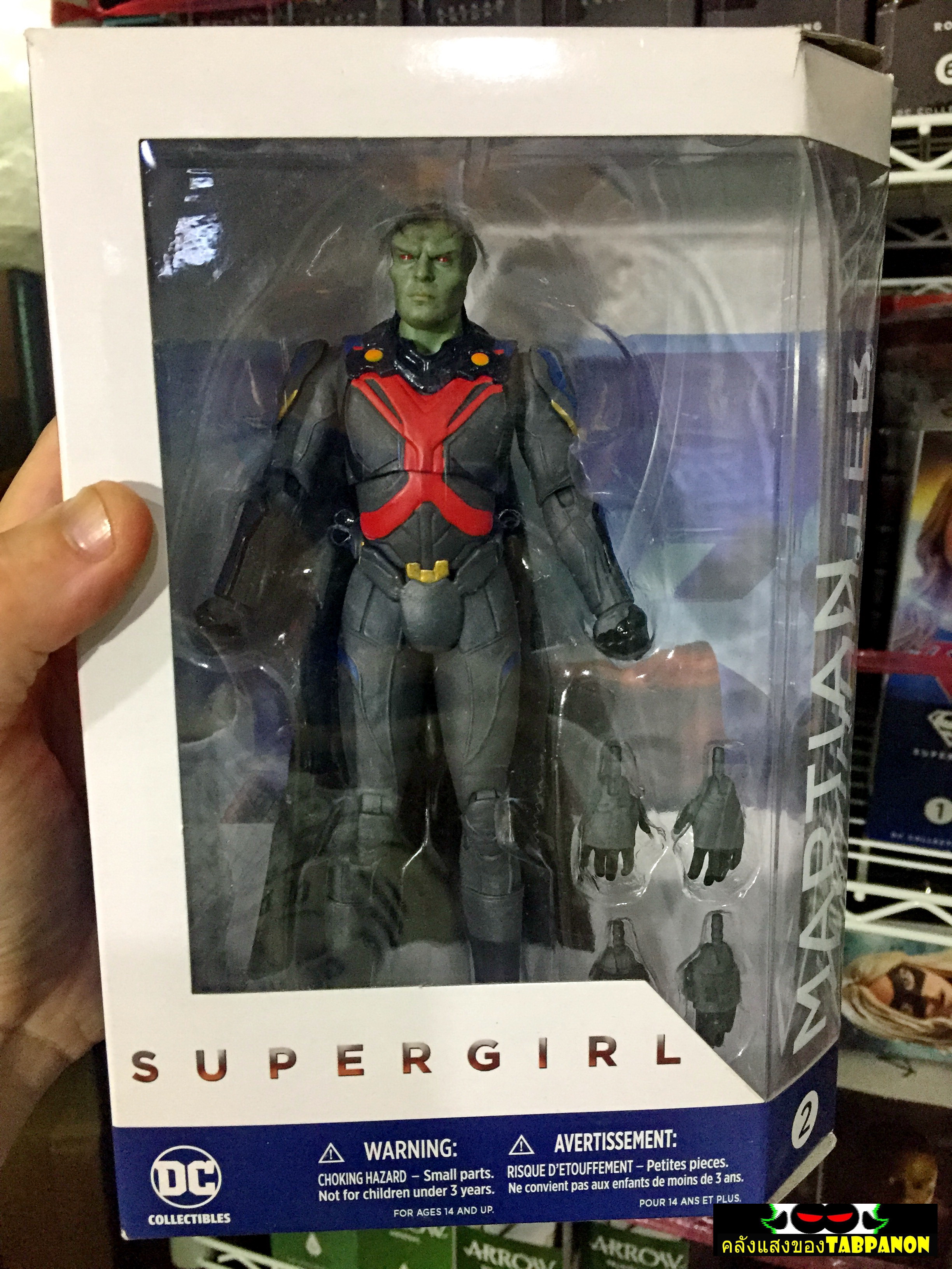 [2017.06] DC Collectibles Supergirl TV Series #02 Martian Manhunter 7-Inch Figure