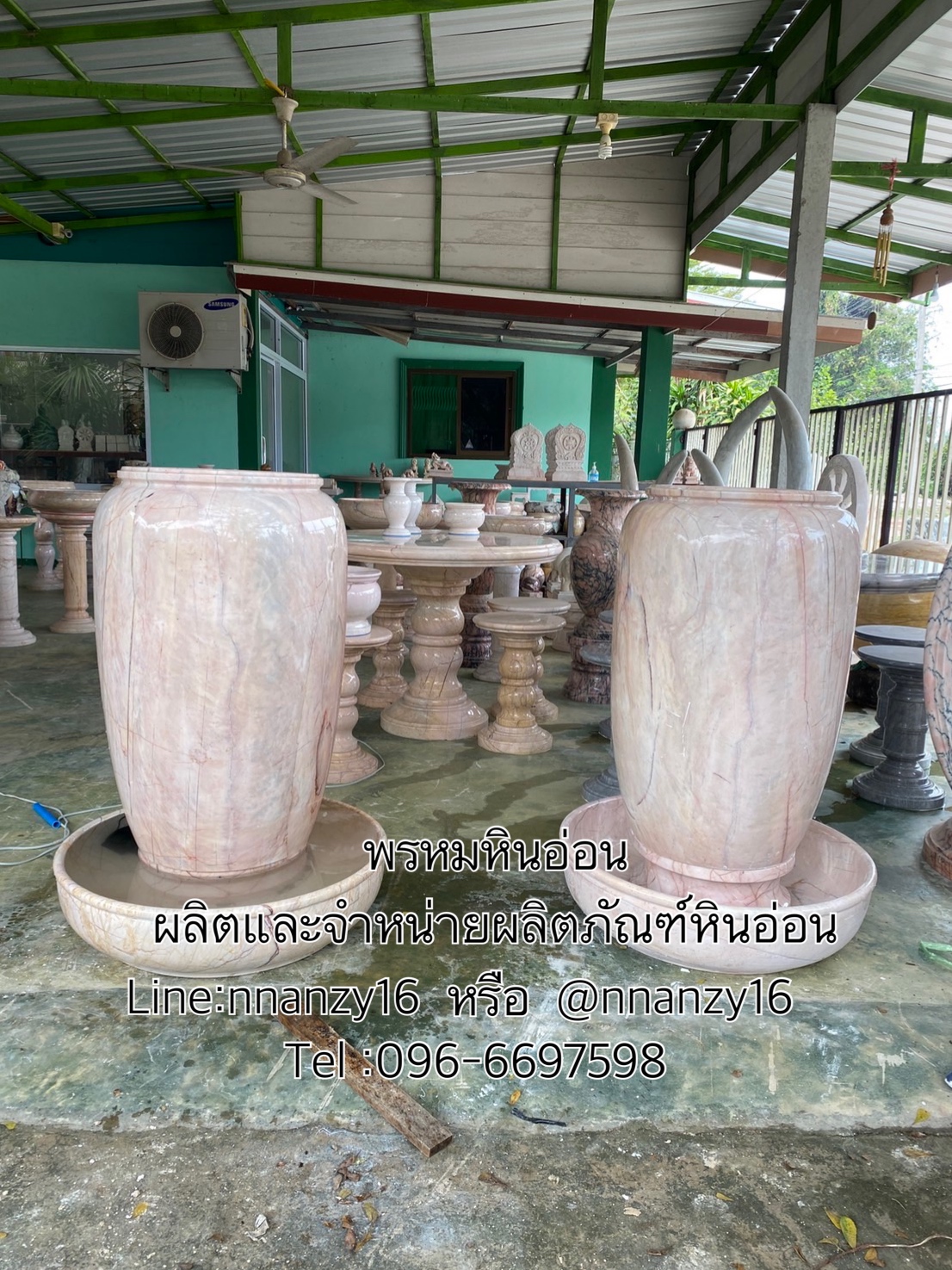 โอ่งน้ำล้นหินอ่อน