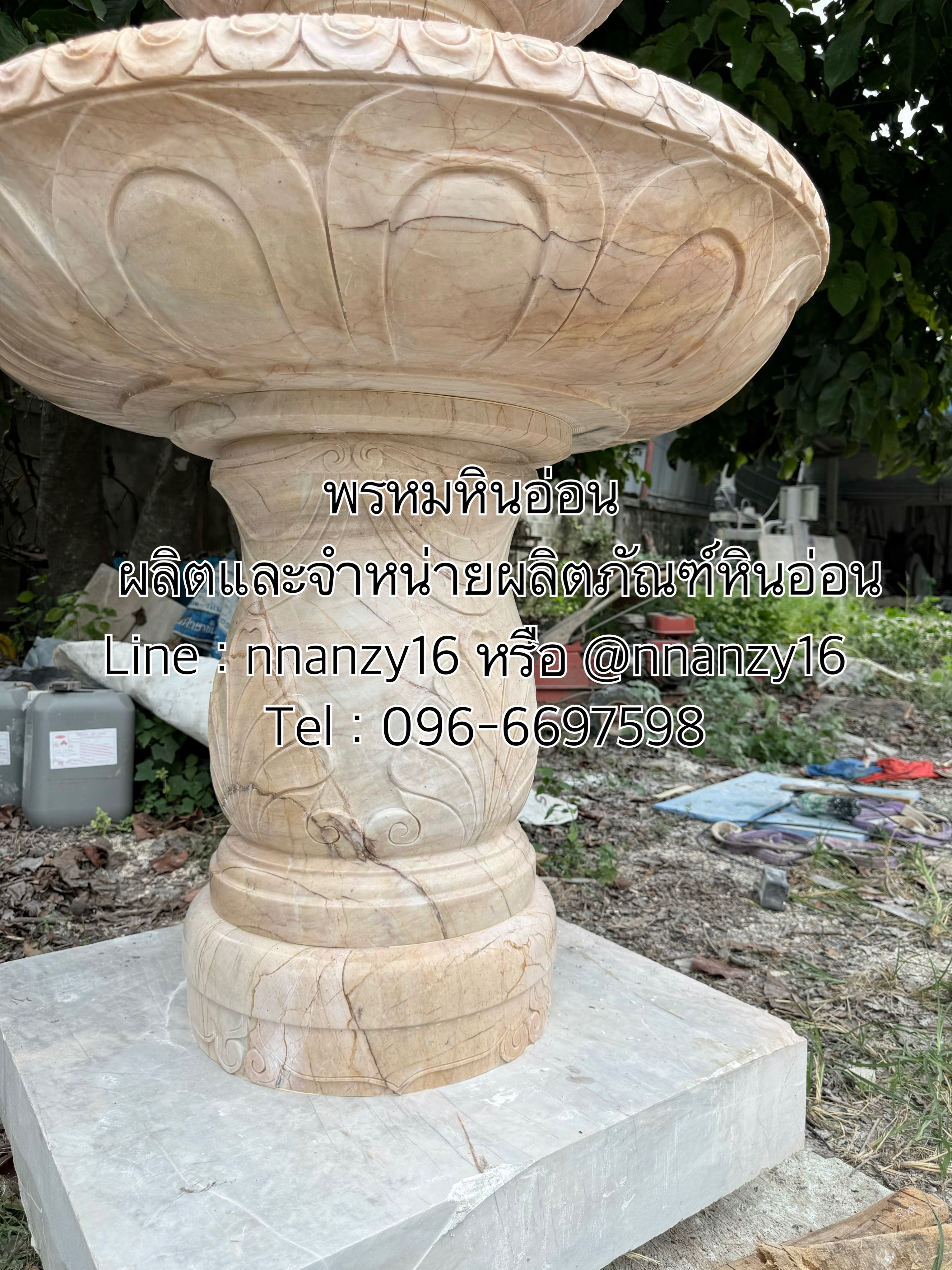 น้ำพุหินอ่อน แกะสลัก