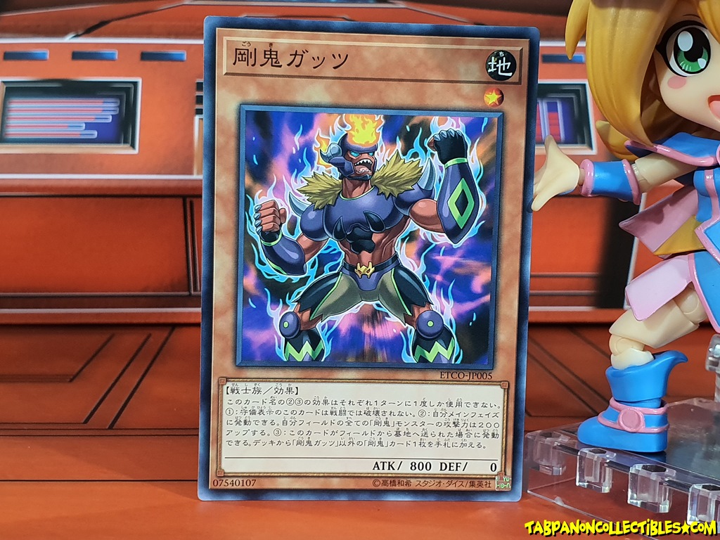 ETCO-JP005 (C) "Gouki Guts"