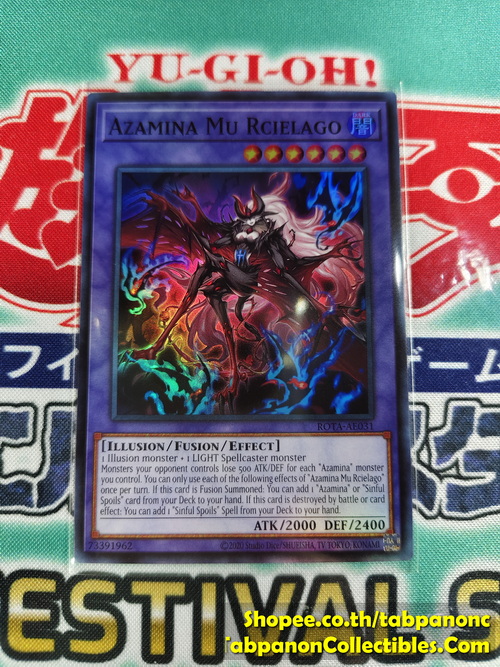 ROTA-AE031 Azamina Mu Rcielago - Super Rare