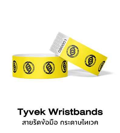 Tyvek wristbands