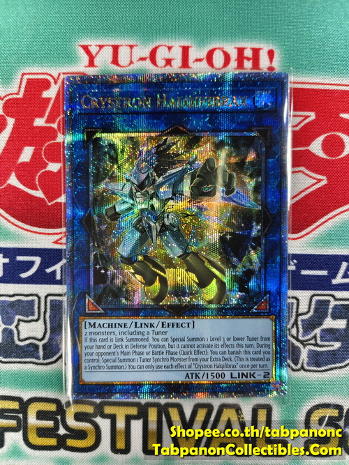 CR06-AES24 Crystron Halqifibrax - QCSR