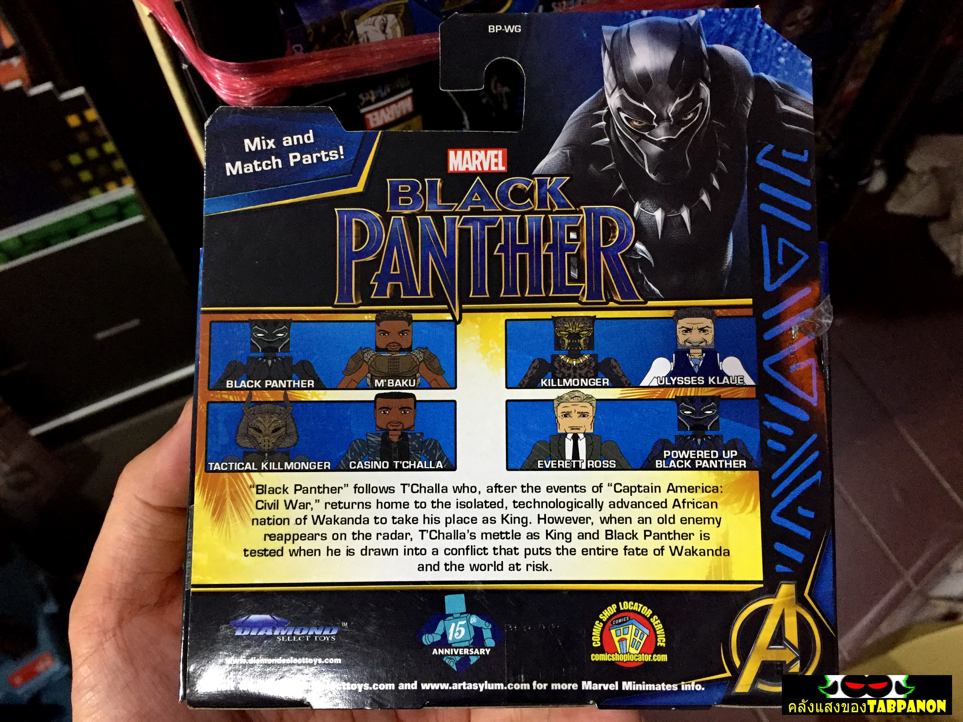 Marvel Minimates Black Panther Movie - Tactical Killmonger & Casino T'Challa (Walgreens Exclusive)