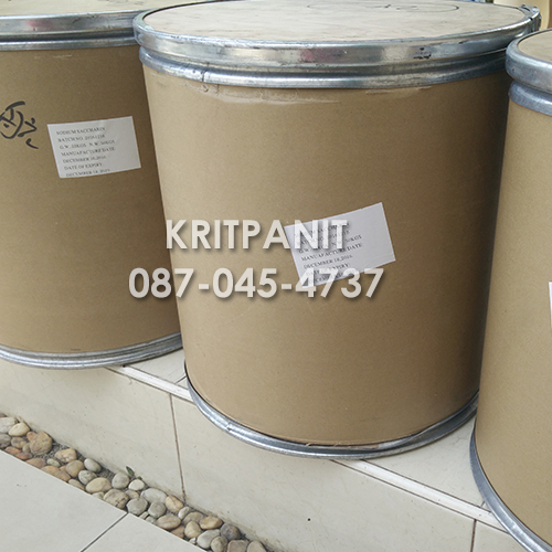 แซกคาริน Sodium Saccharin