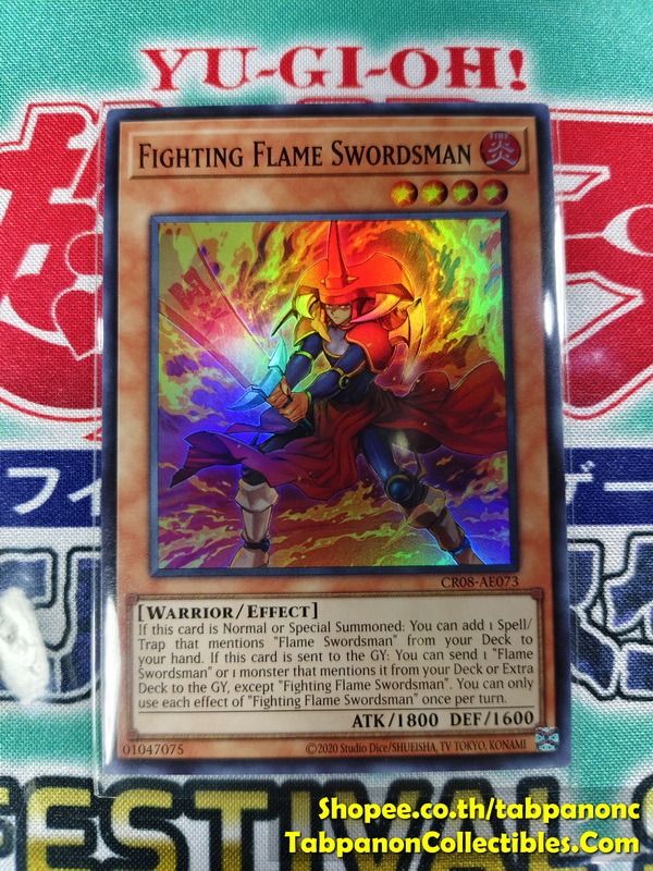 CR08-AE073 Fighting Flame Swordsman - Super Rare
