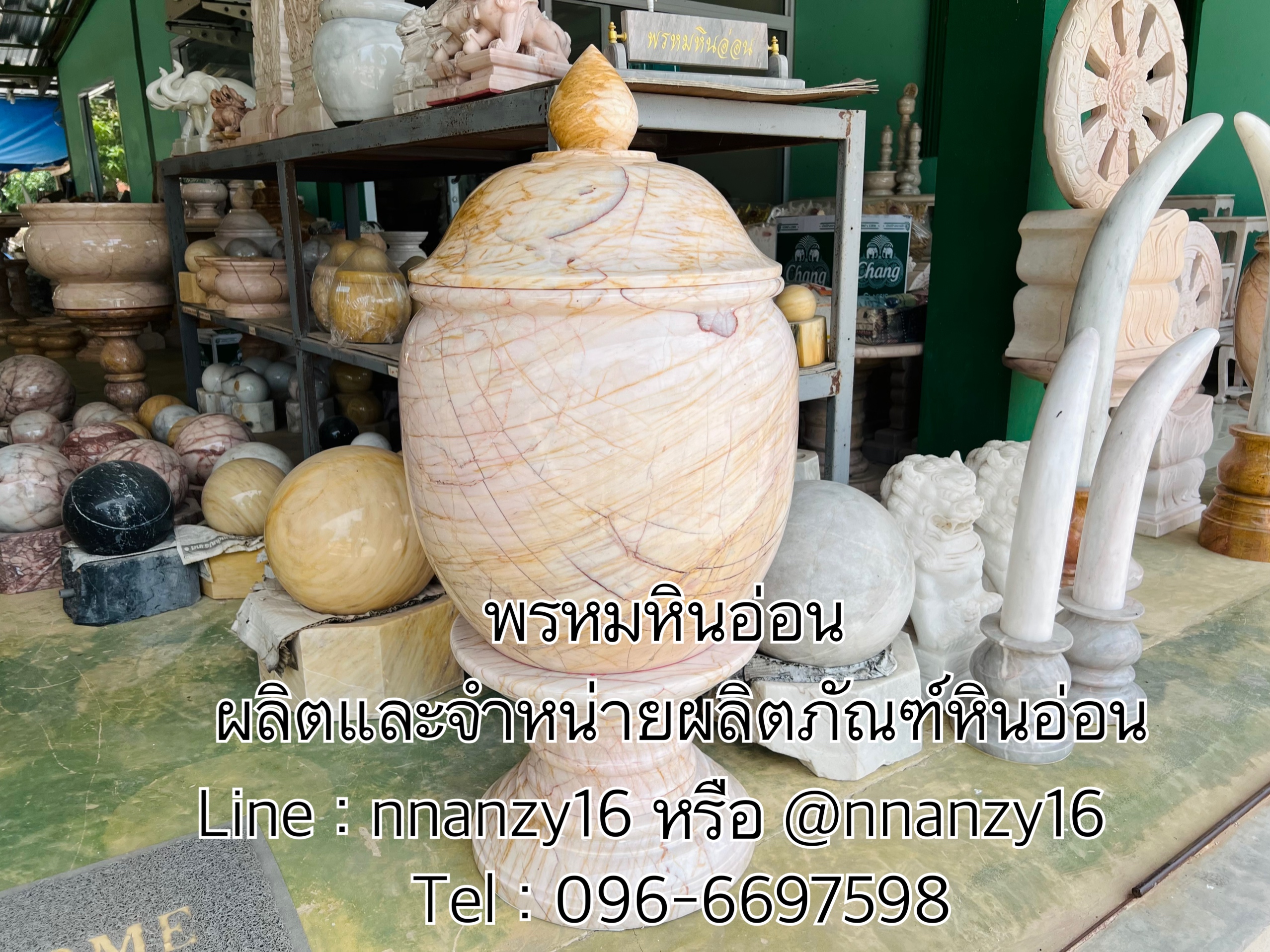 ผอบหินอ่อนพร้อมขาตั้ง