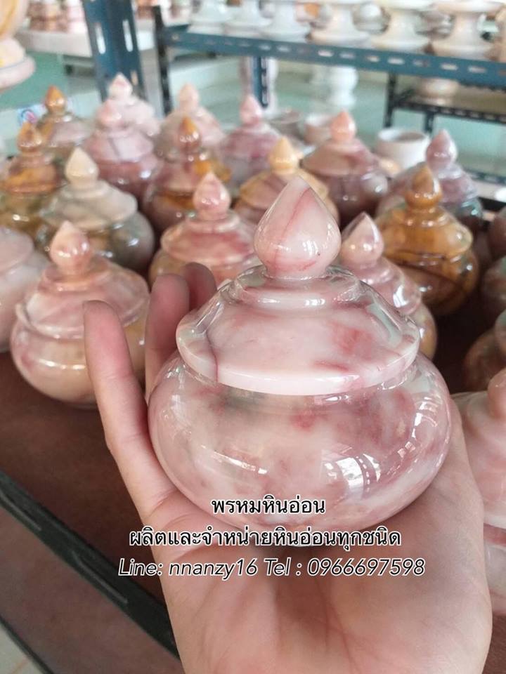 ผอบจิ๋วหินอ่อน