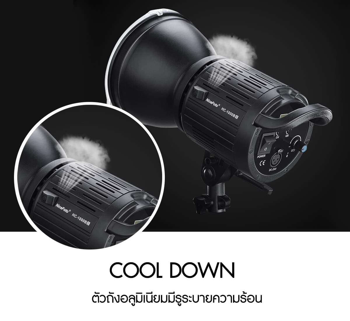 Nicefoto HC-1000Bii LED 100w 5500k สีตรง CRI95+ ไฟสตูดิโอคุณภาพสูง รับประกันศูนย์ไทย