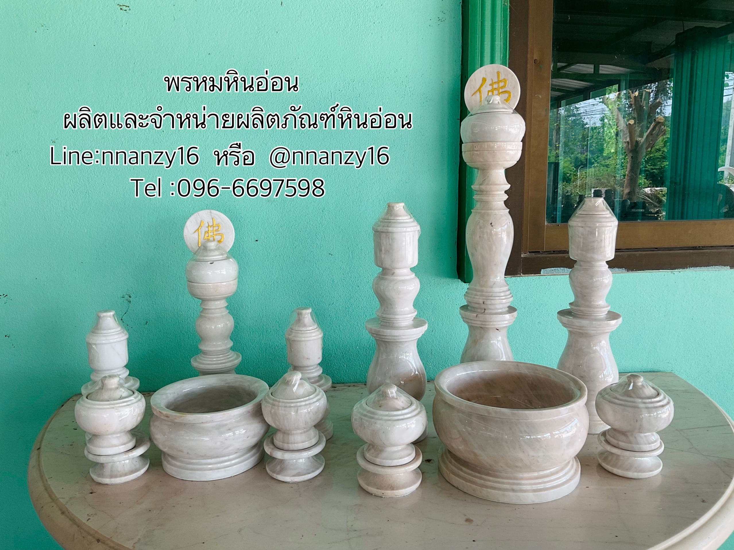 ตะเกียงใต้หวันหินอ่อน (พุทธประทีป)
