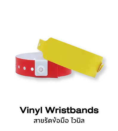 Vinyl wristbands